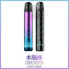 Saico-horoscope-Aquarius-SG-VAPE-DELIVERY