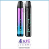 Saico-horoscope-Virgo-SG-VAPE-DELIVERY