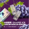 r-one-grape-ice-SG-VAPE-DELIVERY