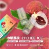 r-one-lychee-ice-SG-VAPE-DELIVERY