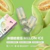 r-one-melon-ice-SG-VAPE-DELIVERY