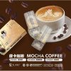 r-one-mocha-coffee-SG-VAPE-DELIVERY