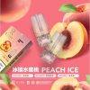 r-one-peach-ice-SG-VAPE-DELIVERY